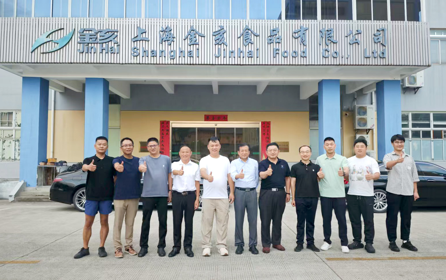 泰山学院上海校友联络处组织参访校友企业